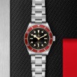 TUDOR Black Bay Watch - M7941A1A0RU-0001 at William Barthman