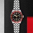 TUDOR Black Bay Watch - M7941A1A0RU-0003 at William Barthman